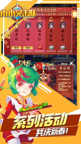 小小突击队无限金币钻石修改版 游戏截图